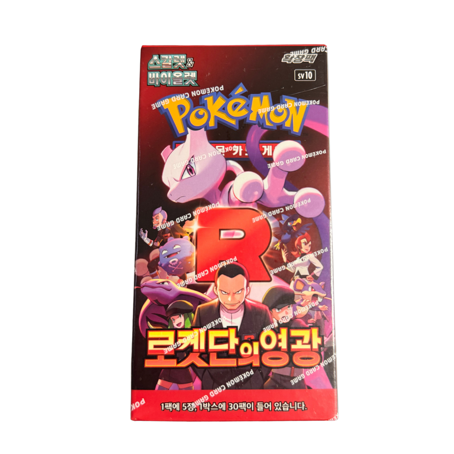🃏 Koreanische Pokémon Booster Packs – nur als VE (30er-Box) erhältlich