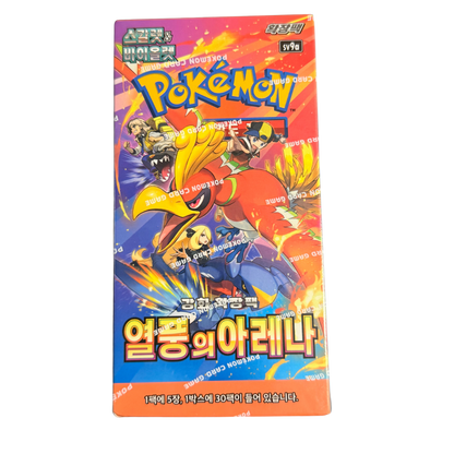 🃏 Koreanische Pokémon Booster Packs – nur als VE (30er-Box) erhältlich