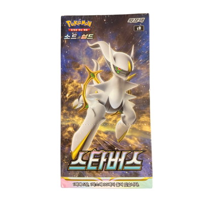 🃏 Koreanische Pokémon Booster Packs – nur als VE (30er-Box) erhältlich